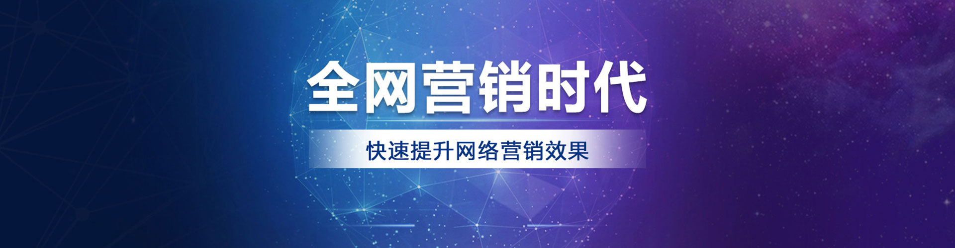 城固百度推广价格