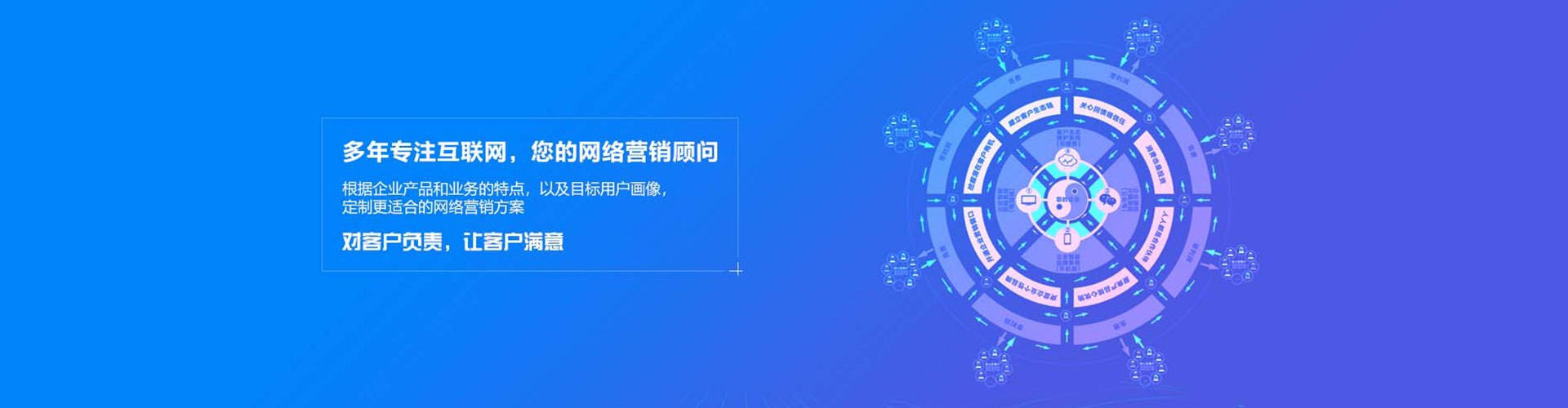 城固百度怎么推广